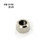 HAKKO Soldering Nut Enclosure B1785, For FX-8801/600D/600